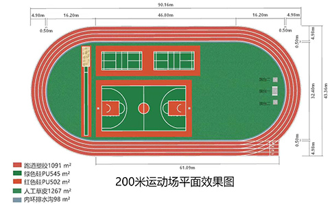 塑膠跑道平面效果圖